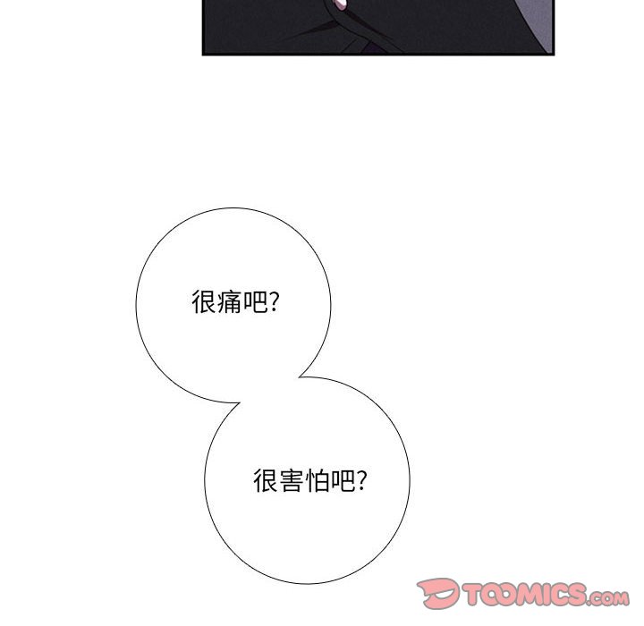 第51話 - 第49张