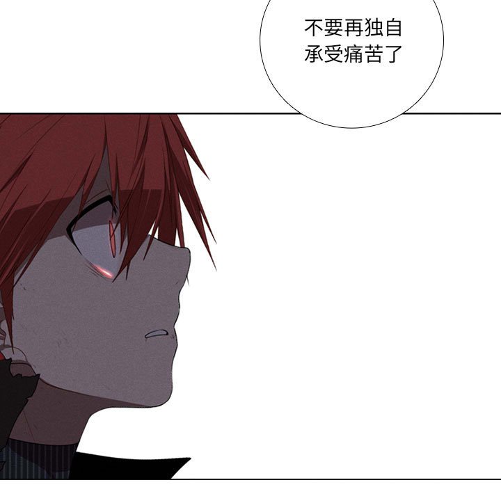 第51話 - 第52张