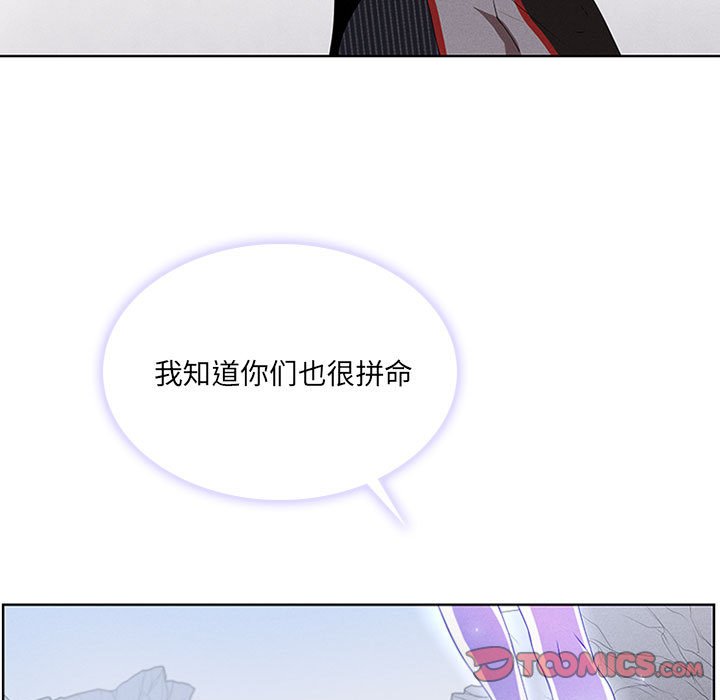 第52話 - 第10张