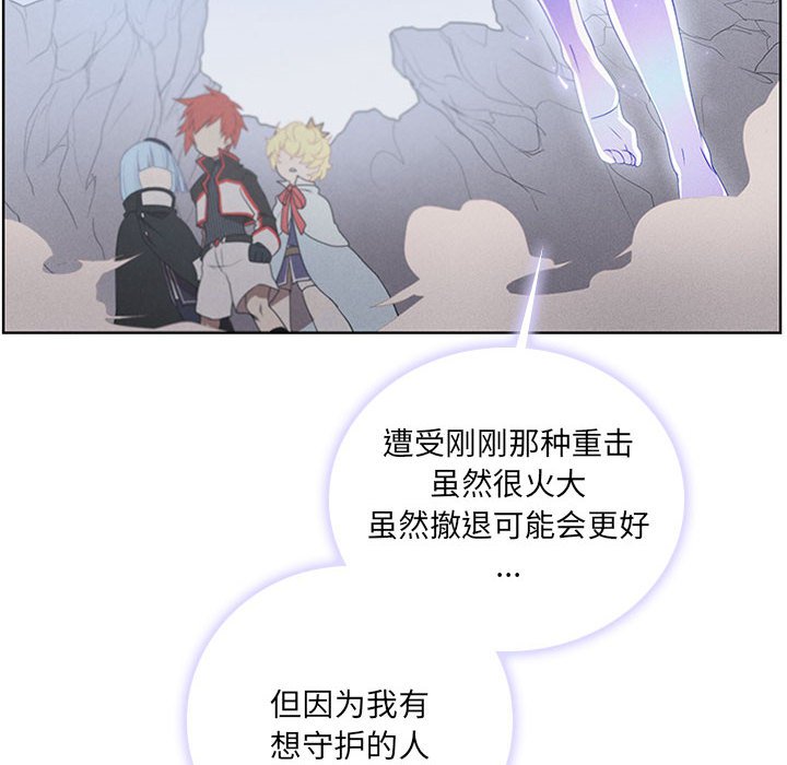 第52話 - 第11张