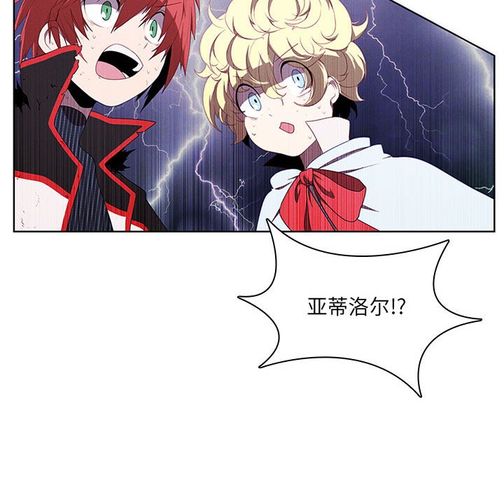 第52話 - 第15张
