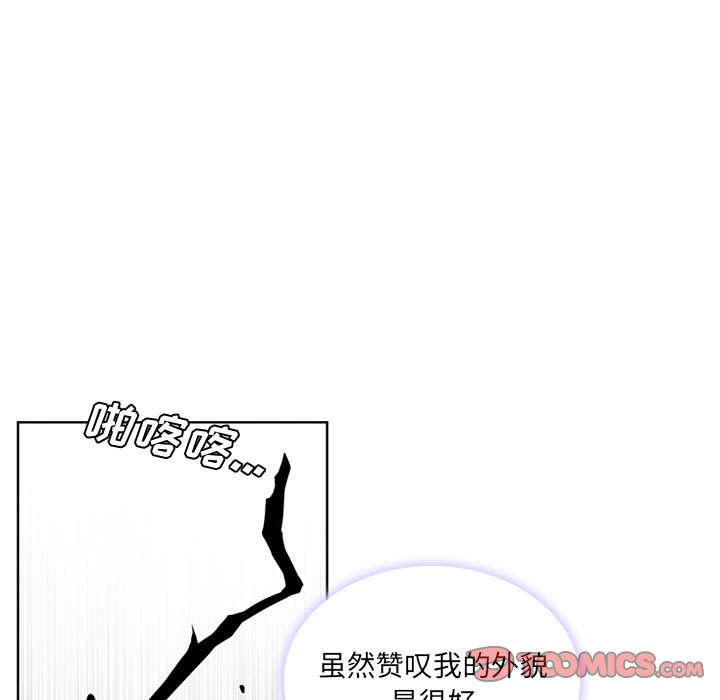 第52話 - 第16张