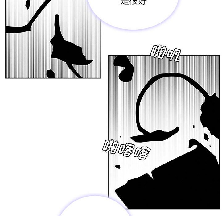 第52話 - 第17张