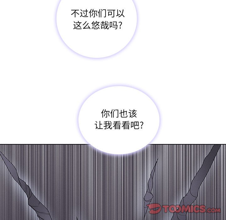 第52話 - 第18张
