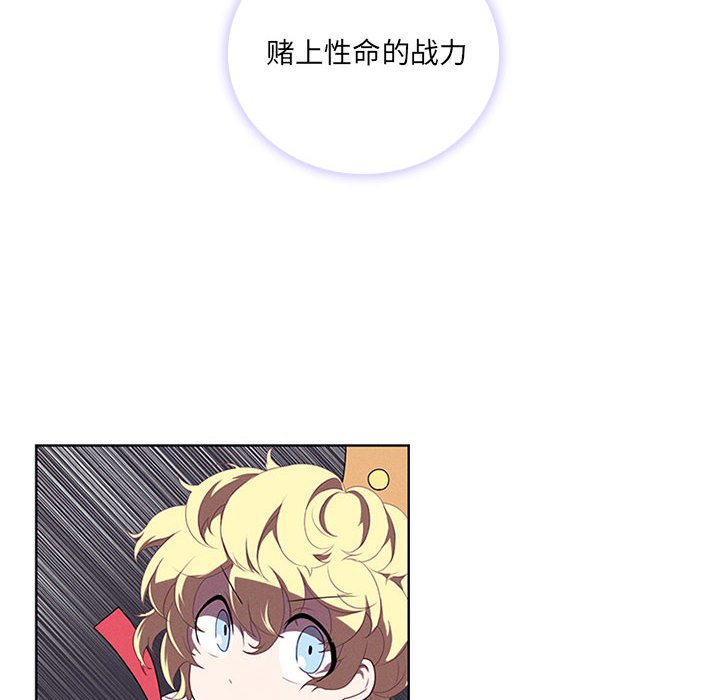 第52話 - 第21张