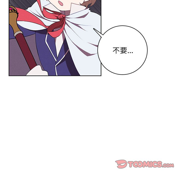 第52話 - 第22张