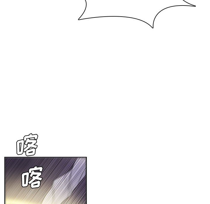 第52話 - 第25张