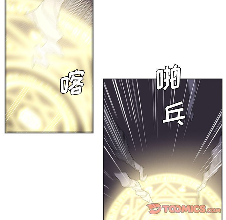 第52話 - 第26张