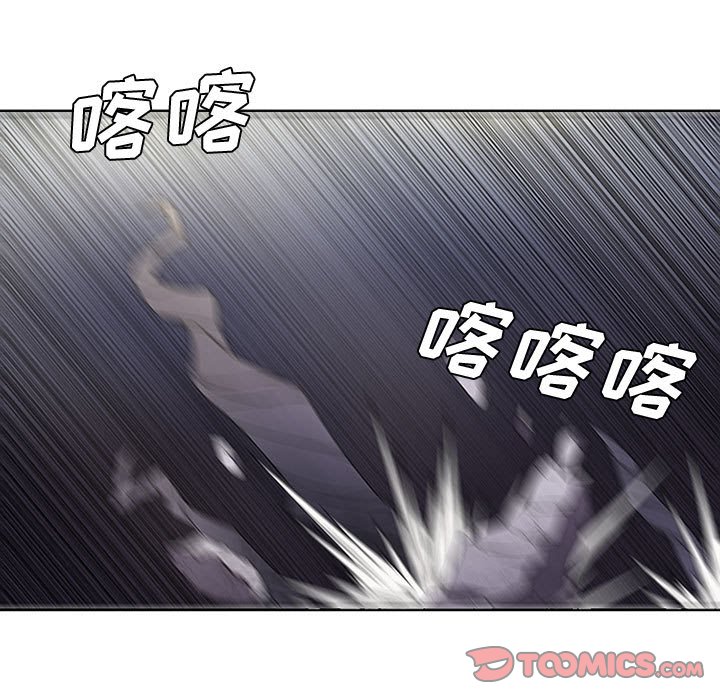 第52話 - 第28张