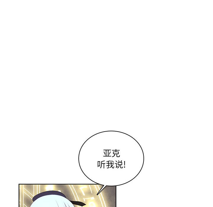 第52話 - 第29张