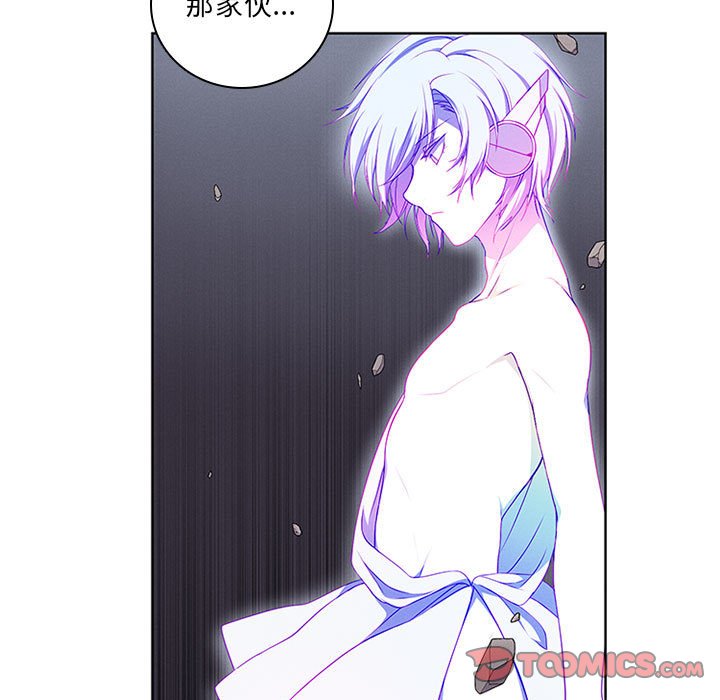 第52話 - 第32张