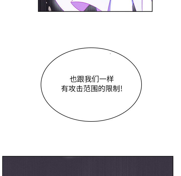 第52話 - 第33张