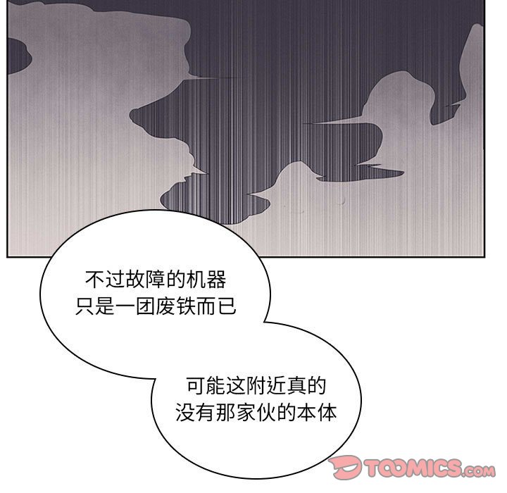 第52話 - 第34张
