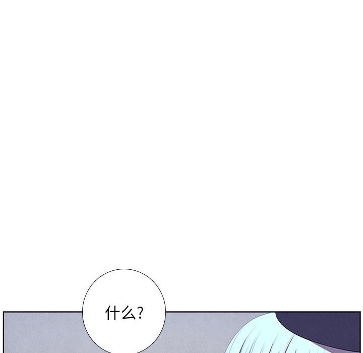 第52話 - 第35张