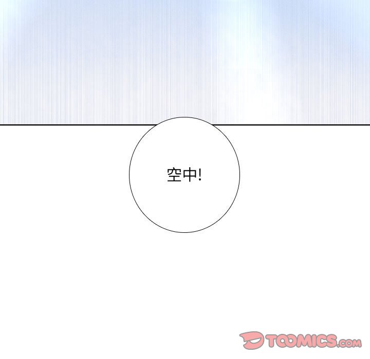 第52話 - 第38张