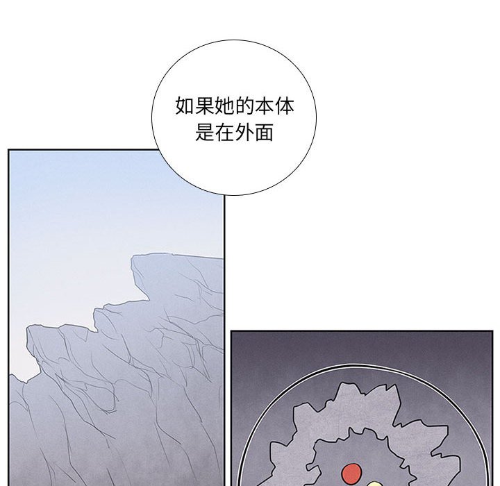 第52話 - 第39张
