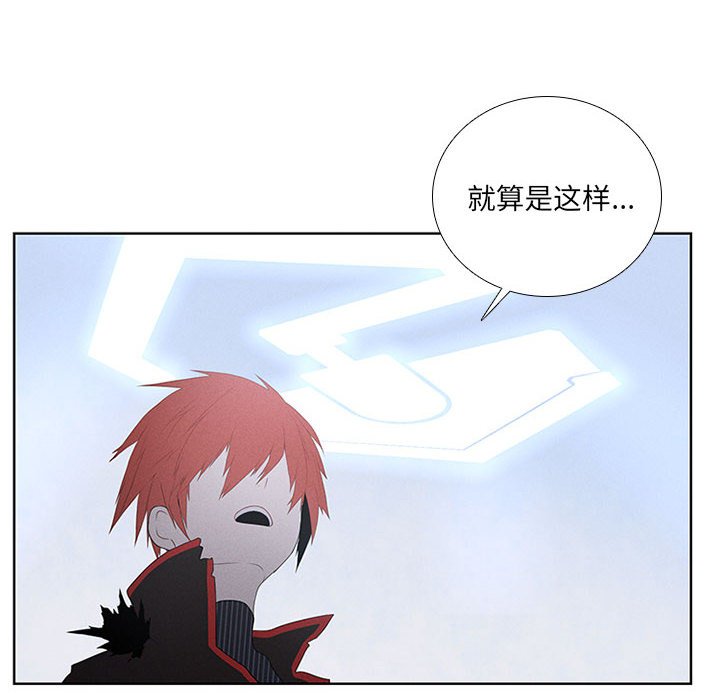 第52話 - 第41张