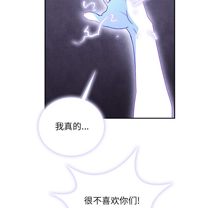 第52話 - 第45张