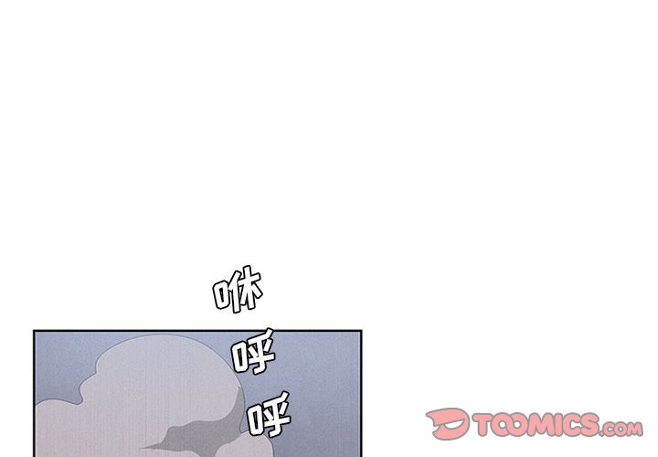 第53話 - 第1张