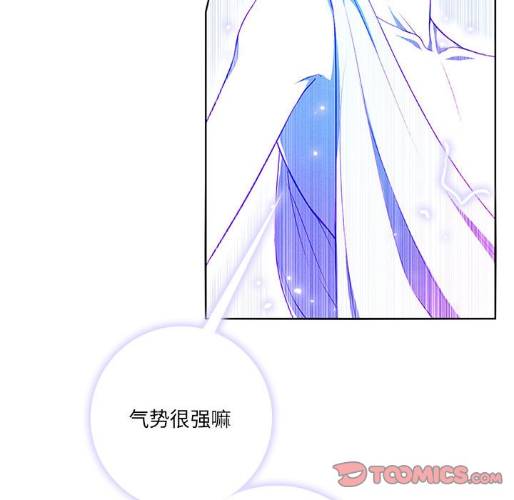 第53話 - 第11张