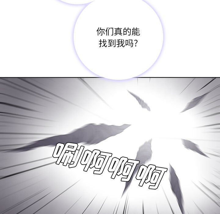 第53話 - 第12张