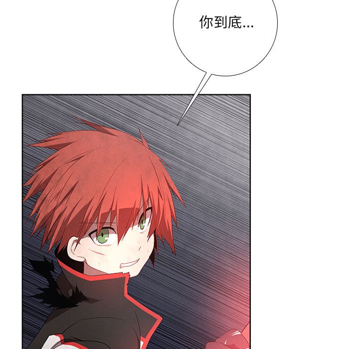 第53話 - 第14张