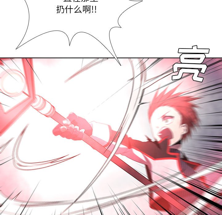第53話 - 第16张