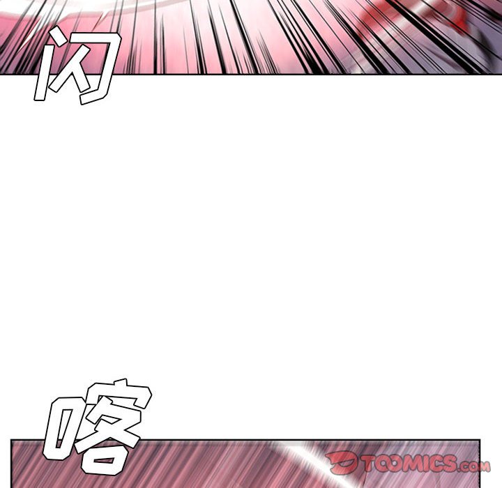 第53話 - 第17张