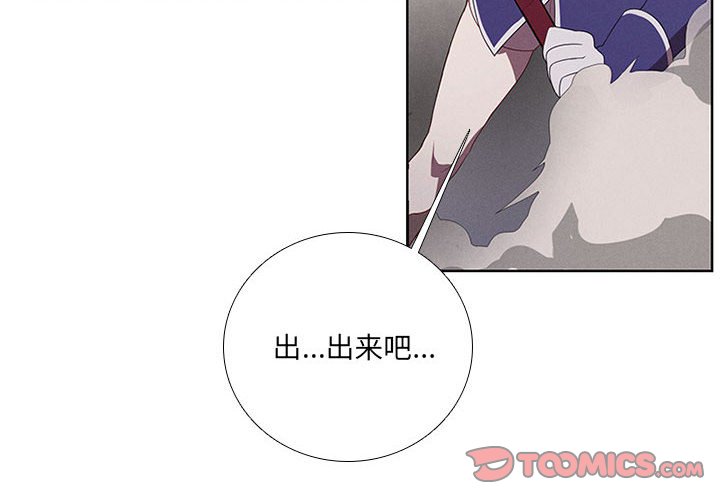 第53話 - 第3张