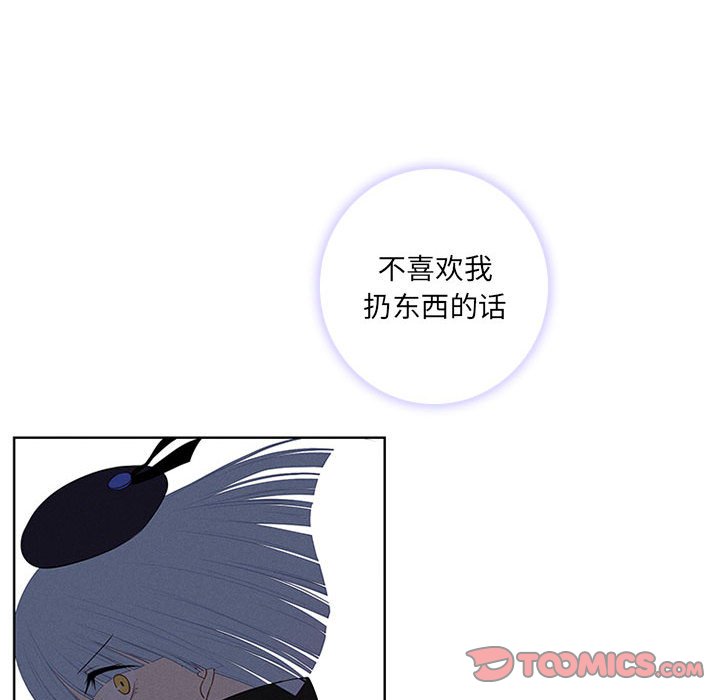 第53話 - 第37张