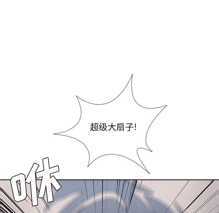 第53話 - 第4张