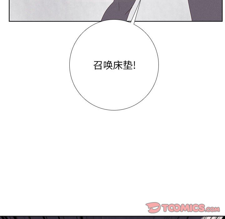 第53話 - 第43张
