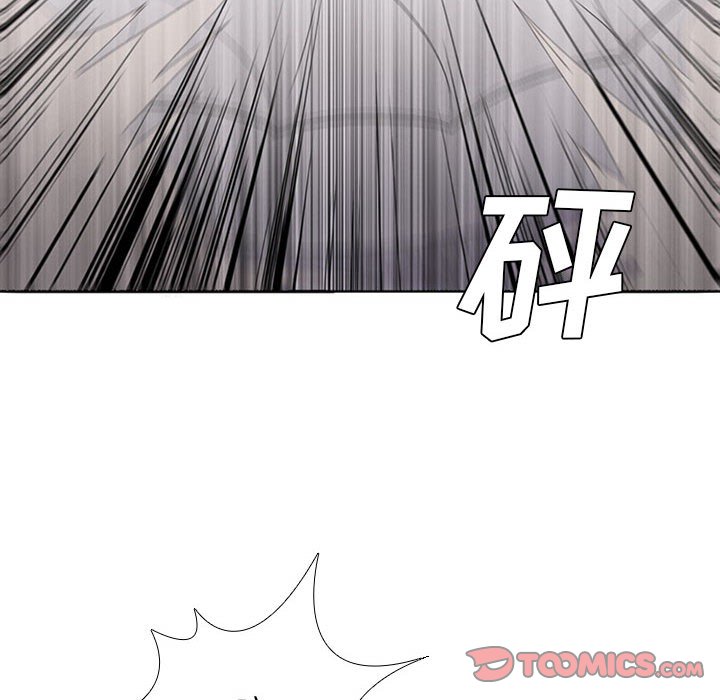 第53話 - 第45张
