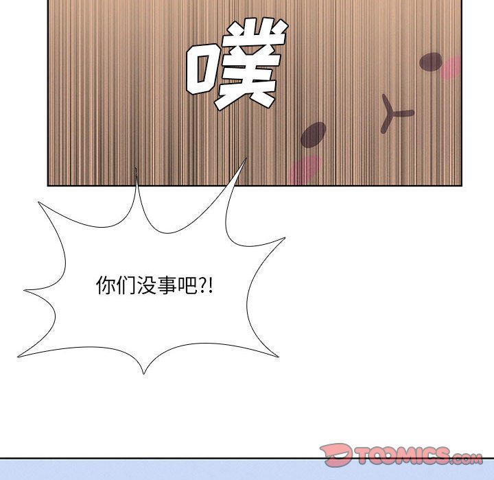 第53話 - 第53张