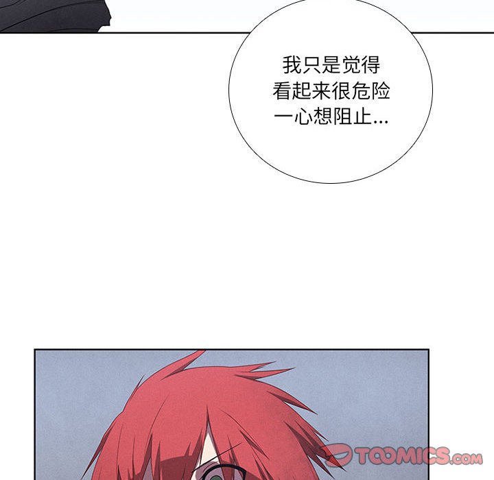 第53話 - 第55张
