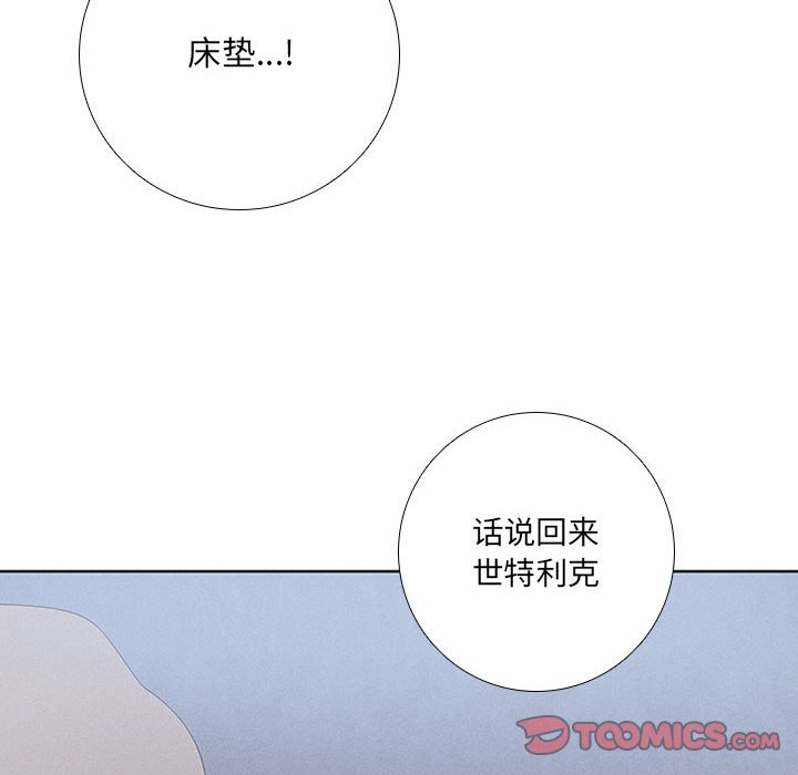第53話 - 第57张
