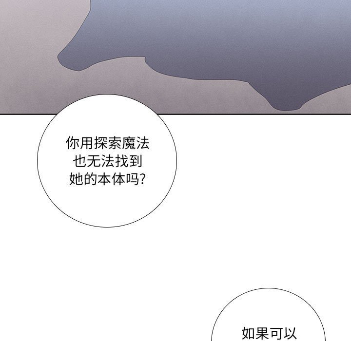 第53話 - 第58张