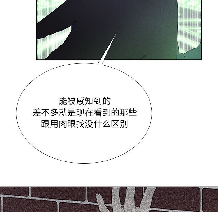 第53話 - 第60张