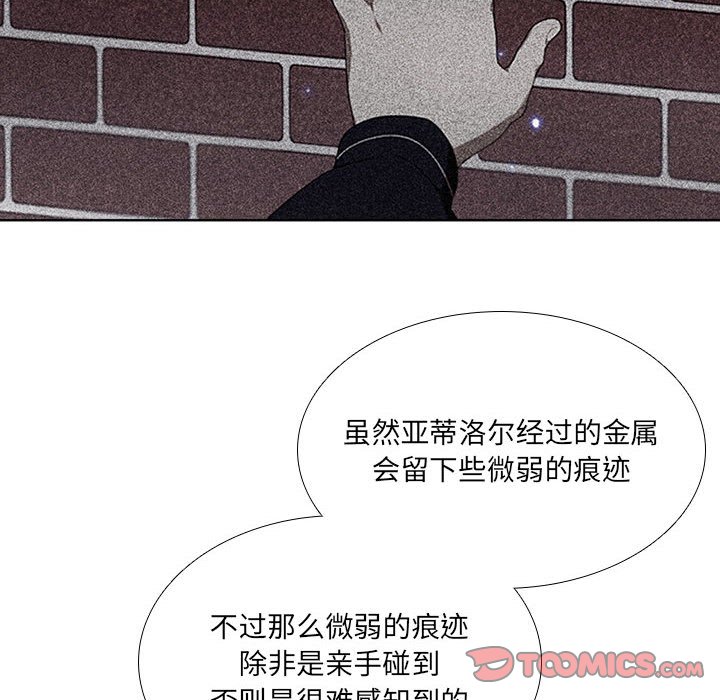 第53話 - 第61张