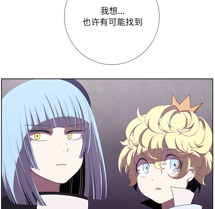 第53話 - 第66张