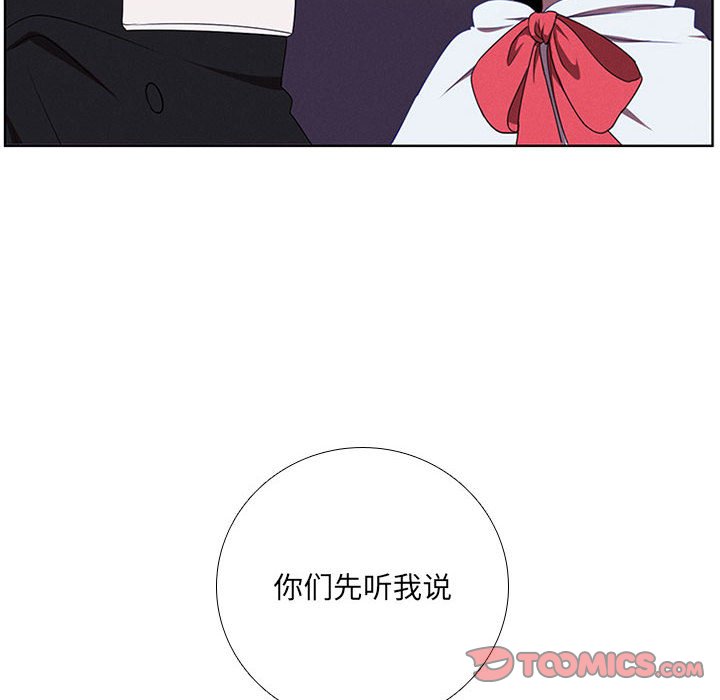 第53話 - 第67张