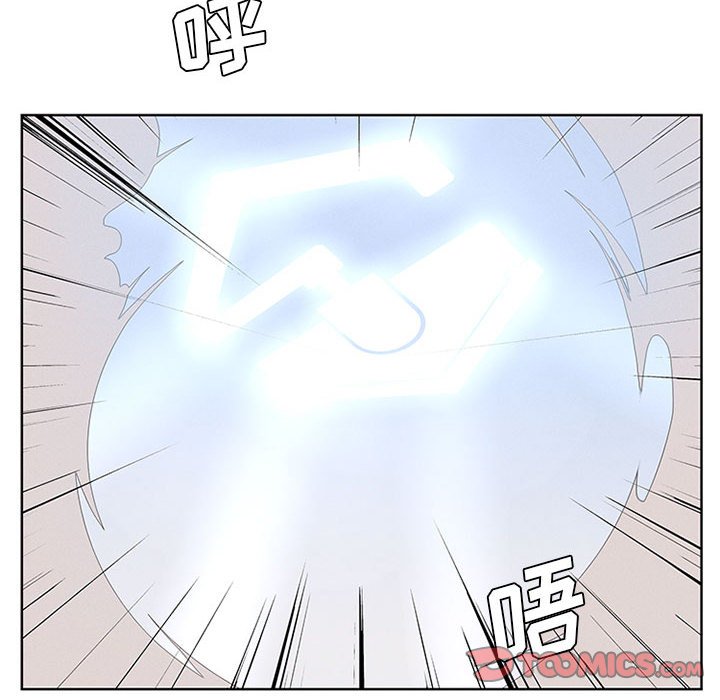 第53話 - 第7张