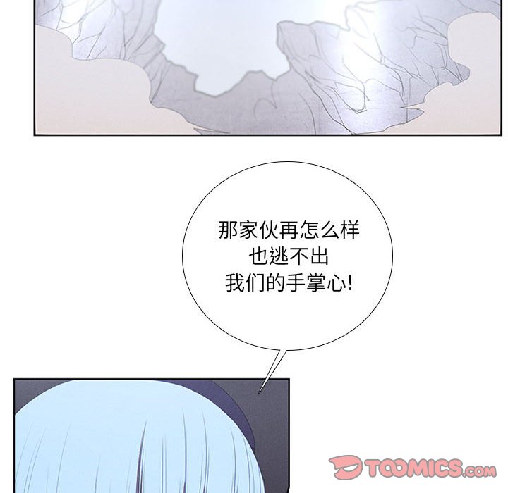 第53話 - 第9张