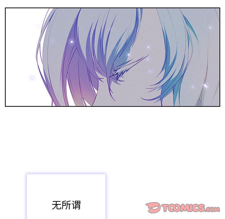 第54話 - 第11张
