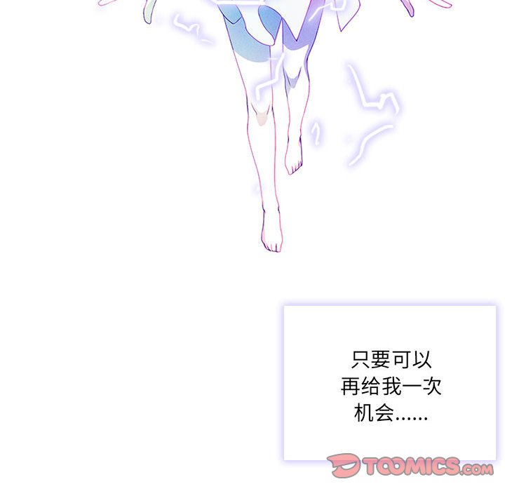 第54話 - 第13张