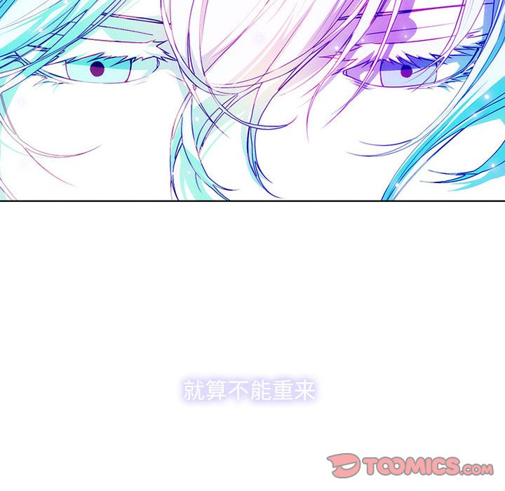 第54話 - 第15张