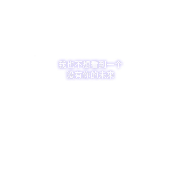 第54話 - 第16张