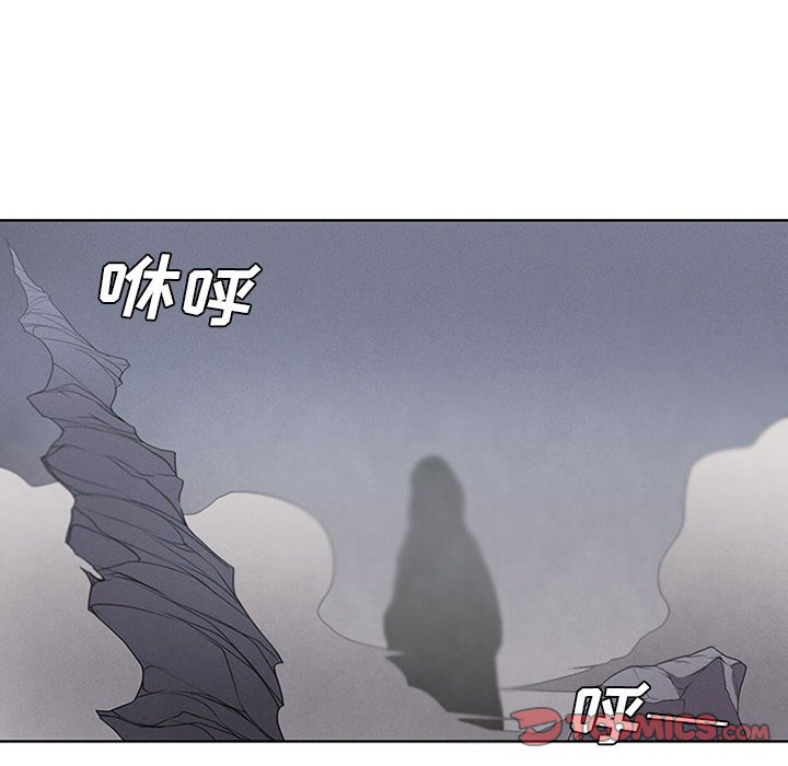 第54話 - 第17张