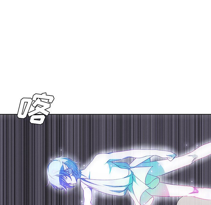 第54話 - 第20张