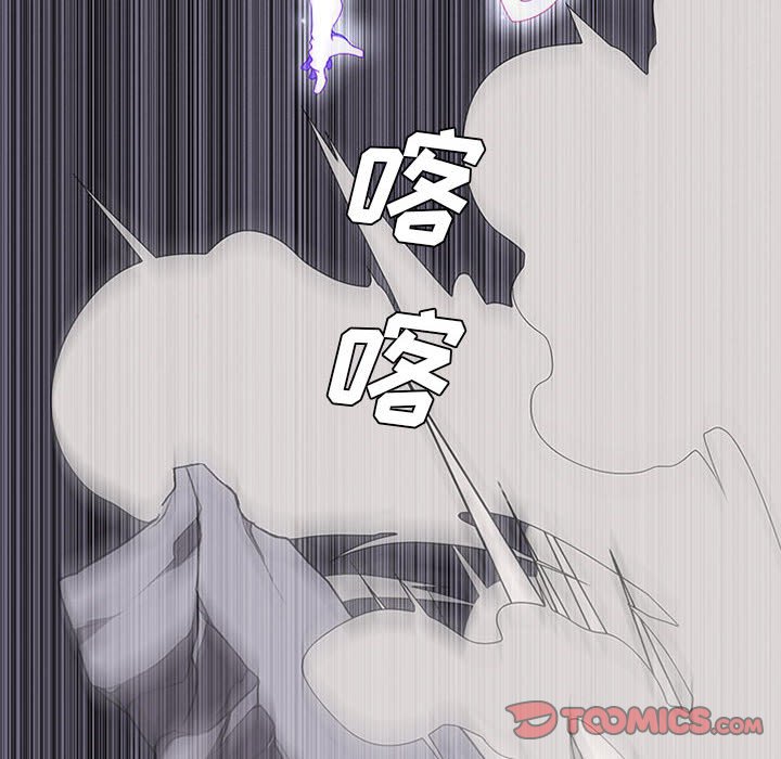 第54話 - 第21张